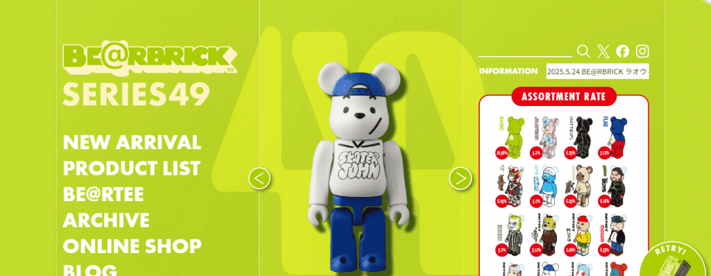 Captura de tela do site oficial da Bearbrick